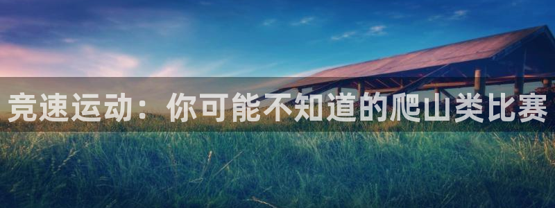 劲球体育下载