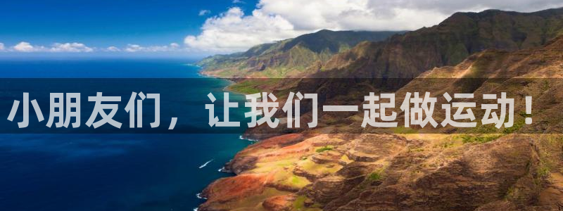 劲球体育免费直播NBA